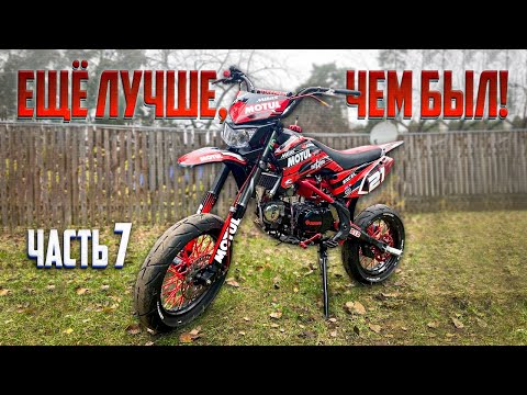 Видео: ОН ТЕПЕРЬ В ЦВЕТЕ! НОВАЯ ГРАФИКА НА IRBIS TTR 125 STUNT!