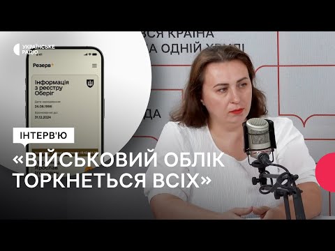 Видео: Штрафи від 17 тис. й повістки: що чекає на тих, хто досі не оновив дані?
