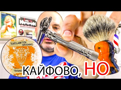 Видео: 💈Достоинства и недостатки НОВОЙ РЕГУЛИРУЕМОЙ БРИТВЫ Yaqi "Progress" GDMG Brush, Новинки бритья 🪒👍🔥🔥🔥
