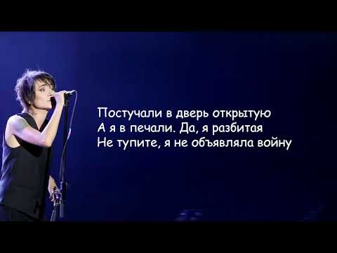 Видео: Земфира Почему караоке оригинал