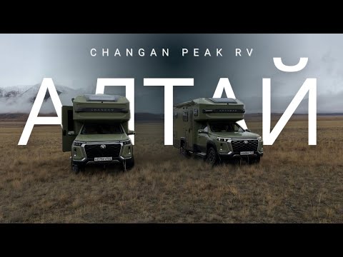 Видео: Великий и ужасный перевал Кату - Ярык.