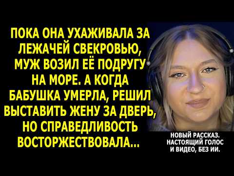Видео: Не Могла Сдержать Слёзы… Такой Истории Я Ещё Не Видела