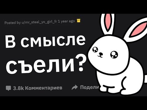 Видео: Учителя Сливают ХУДШИЕ Поступки Родителей их Учеников
