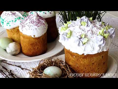 Видео: ЧУДЕСНЫЙ Пасхальный КУЛИЧ на пшеничной закваске!✨ // WONDERFUL Easter CAKE with wheat sourdough