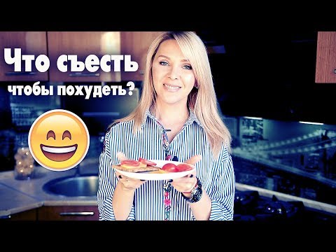 Видео: КУХОННЫЙ влог✦поболтаем про похудение 40+Татьяна Рева