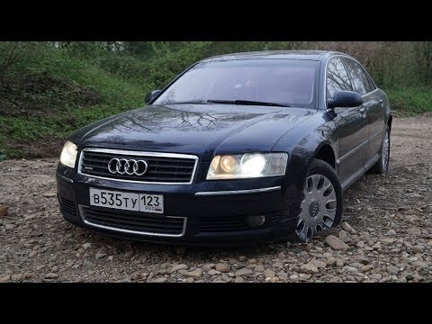 Видео: АВОСЬКА D3 LONG #1 ПЕРВАЯ ЧАСТЬ AUDI A8 L