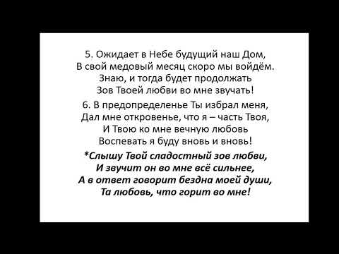 Видео: 26.10.25 1ч. Взирая  на славу Господню, преображаемся в тот же образ от славы в славу. Тарасенко В.