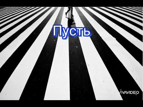 Видео: О любви - Ирина Билык (караоке) минусовка