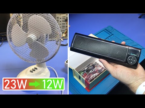 Видео: РЕМОНТ С ДОРАБОТКОЙ: ПОРТАТИВНАЯ КОЛОНКА SUPRA / ПОНИЖАЕМ МОЩНОСТЬ ВЕНТИЛЯТОРА ACELINE