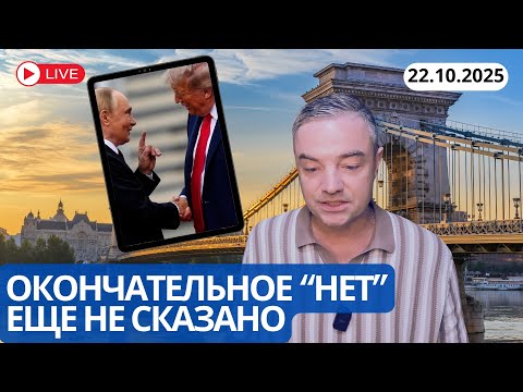 Видео: ПЕРЕГОВОРНЫЕ ТОРГИ