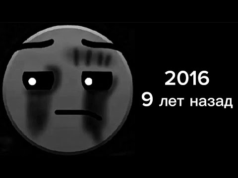 Видео: Ностальгия ужасные лица гд