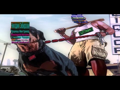 Видео: Битвы за территории некст рп! Начинаем обратно забирать сотку! Качнул 16 арку