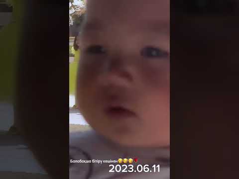 Видео: Балабақша бітірү кешінен🥳💖🤪👼🏻🌹#rek #сад #балабақша