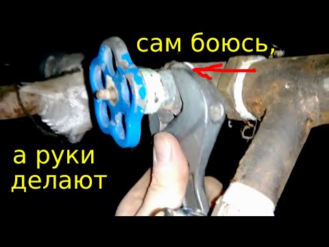 Видео: Устранил течь крана под давлением