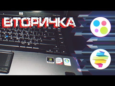 Видео: Промышленный ноутбук 2008го - ВТОРИЧКА