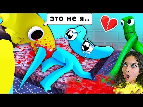 Видео: 😥 В ЦИАН ВСЕ ВЛЮБИЛИСЬ, но КТО ПРЕДАЛ? 😱 ИСТОРИЯ  ЖЕЛТОГО #2 РАДУЖНЫЕ ДРУЗЬЯ 3 Говорящий КОТ ROBLOX