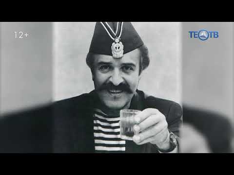 Видео: Вилли Токарев. ТЕО-ТВ – Прощание с Легендой
