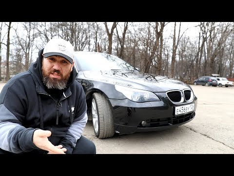 Видео: BMW e60 530i. Все по-честному.