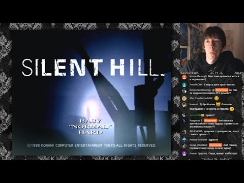 Видео: После Полуночи. Silent Hill #1