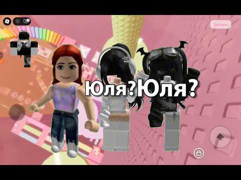 Видео: Пода роблокс истории)) #roblox #блокс #роблокс #rblx #story 