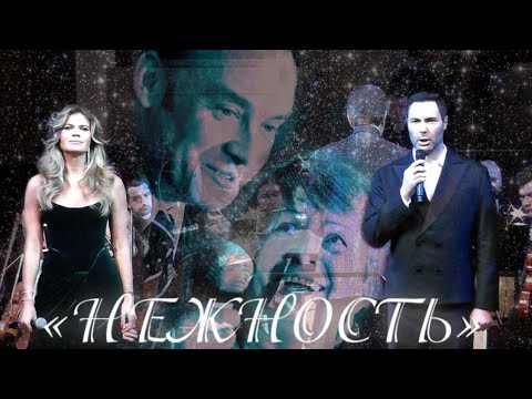 Видео: Памяти ЕВГЕНИЯ КУНГУРОВА /40 дней/ ОПУСТЕЛА БЕЗ ТЕБЯ ЗЕМЛЯ (НЕЖНОСТЬ)  #евгенийкунгуров
