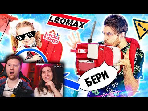 Видео: ПОРТФЕЛЬ Галилео 5в1 за 2990 и МЕГА щётка из телемагазина МОЙ МИР | РЕАКЦИЯ на James Alone