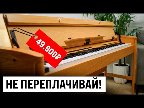 Видео: Я В ШОКЕ! Эти 3 НЕИЗВЕСТНЫХ ПИАНИНО поражают клавиатурой, дизайном и звуком