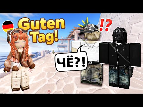 Видео: 🤭Притворилась немкой в Roblox... и почти спалилась🔥#роблокс #роблоксистория