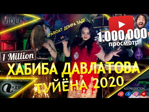 Видео: Хабиба Давлатова - Туйёна дар ресторан 2020/Habiba Davlatova - Tuyona dar restoran 2020