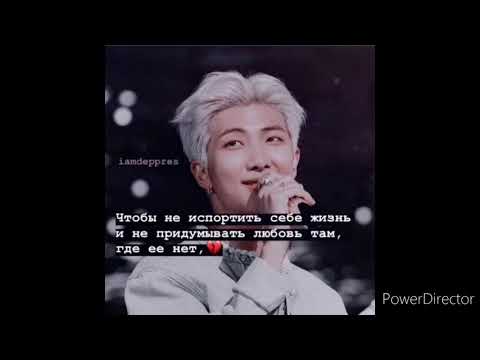 Видео: ПОДБОРКА ГРУСТНЫХ ЦИТАТ С BTS | 1 из #INSTAGRAM