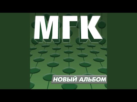 Видео: А я, а я, а я!