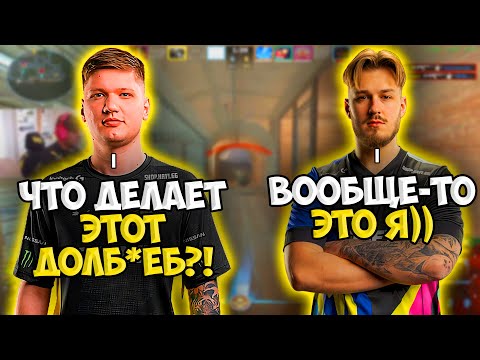 Видео: S1MPLE ПЕРЕПУТАЛ JL С РАНДОМОМ И СГОРЕЛ НА НЕГО НА FACEIT!! СИМПЛ И JL ВМЕСТЕ ПОТЕЮТ НА ФЕЙСИТЕ!!