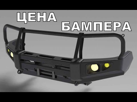 Видео: Haval F7x цена бампера (на некоторые машины примерно), в конце немного юмора