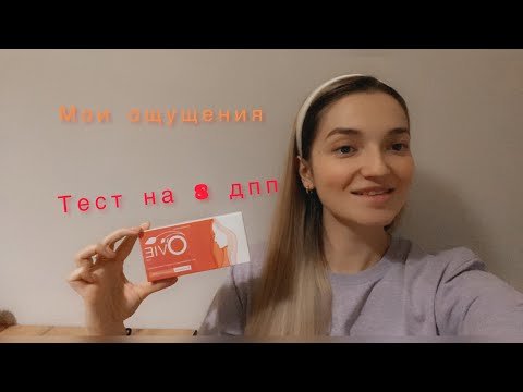 Видео: Тест на беременность на 8 день после переноса эмбриона. Ощущения на 5-8 день после переноса.