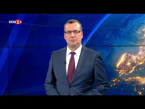 Видео: По света и у нас – 22.10.2025, 08:00 по БНТ