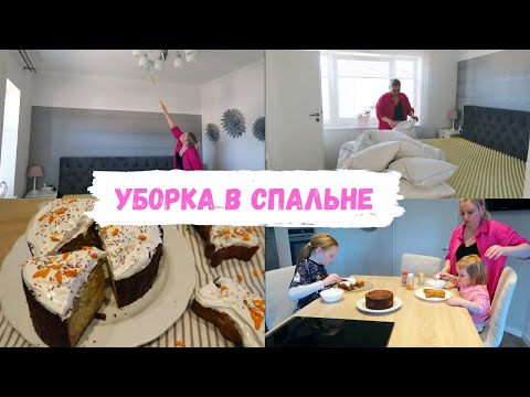Видео: VLOG🇩🇪: 🌺Весенняя мотивация/ кулич творожный без дрожжей/ будни мамы🌺