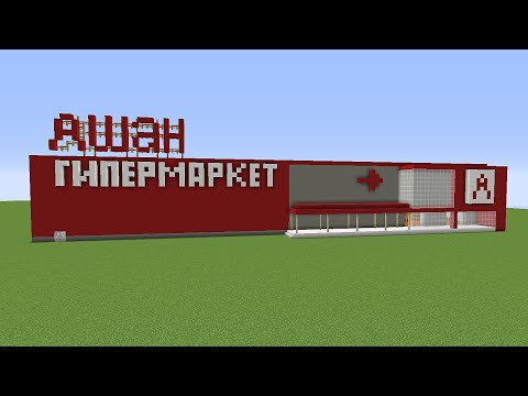 Видео: Я закрыл 100 игроков в АШАНЕ