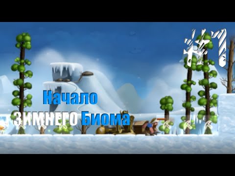 Видео: Craft The World Прохождение ▶ Начало Зимнего Биома ▶ #1