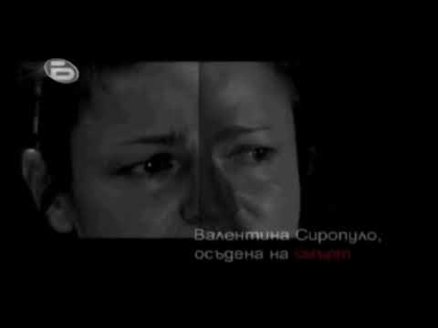 Видео: bTV- Рекламен Блок (Март 2007)