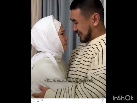 Видео: Жанель Макажанова өзінің жаңалығын жолдасына осылай айтып жеткізді..
