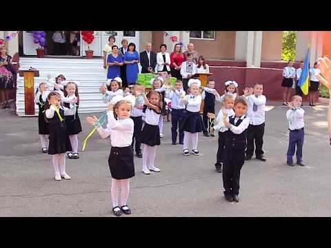 Видео: танець 1 клас