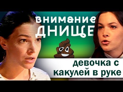 Видео: Обзор на ГАДАЛКА ТВ3 - ИСТЕРИЧКА ВЕДЕТ РАССЛЕДОВАНИЕ!💩 Внимание ДНИЩЕ