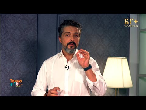 Видео: ТОЧНО В 10 - еп.1 - със Стефан Николов (25.09.2023)