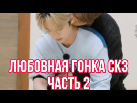 Видео: как скз признавались друг другу в любви
