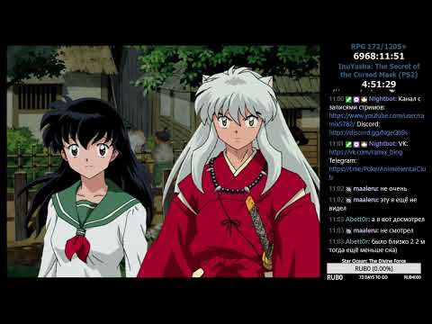 Видео: RPGMania №172. InuYasha: The Secret of the Cursed Mask (PS2). День 2.