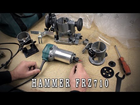 Видео: Оказалось классный фрезер! Обзор на Hammer FRZ710