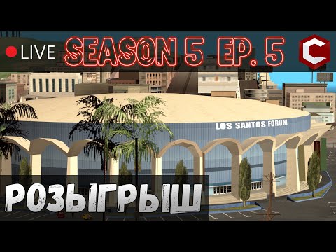 Видео: РОЗЫГРЫШ ДВУХ АВТО ЗА СКИЛЛ |►| Mta CCDPlanet #125