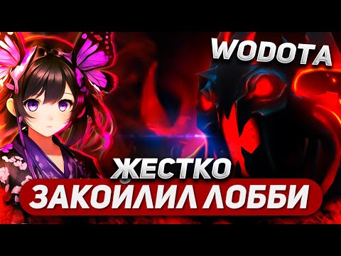 Видео: ОТДАЛ ВСЁ, НО РАДИ ЧЕГО? / SHADOW FIEND СИЛА / WORLD OF DOTA