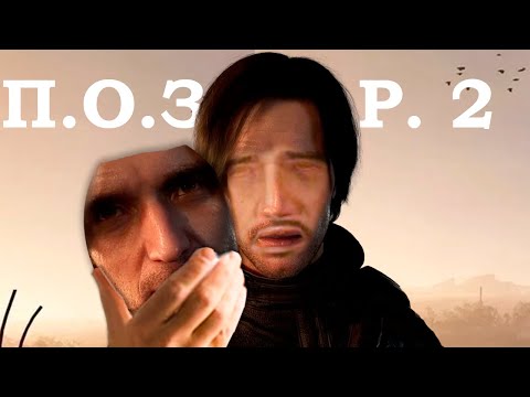 Видео: STALKER 2 - Обзор графики (vs Anomaly Custom)