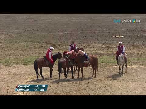 Видео: «АУДАРЫСПАҚ». Ұлттық ойын. 2-күн. 2-бөлім